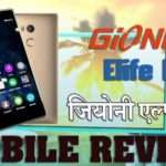 756 जियोनी एल्फी ई8, जानें फीचर्स : Mobile Review : gionee elife e8