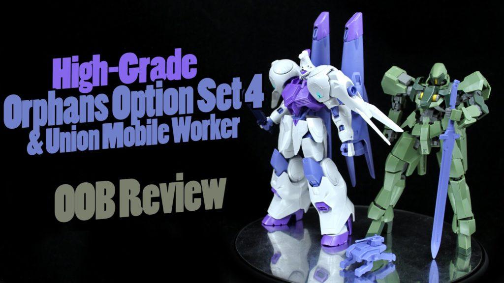 539 — HGIBA Option Set 4 and Union Mobile Worker (OOB Review)