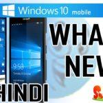 2786 Windows 10 Mobile Review in Hindi