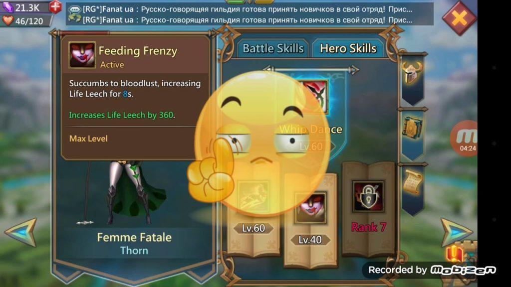 Femme Fatale :*Lords Mobile*:  Level 60 Hero Review