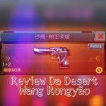 4434 Cf Mobile Review Da Pistola Wang Rongyão