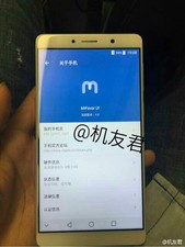 Images of the ZTE Axon 7 Max surface