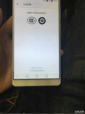 The phablet receives its CCC mark
