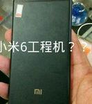 3908 New Xiaomi device spotted on Weibo with a slick, metallic finish