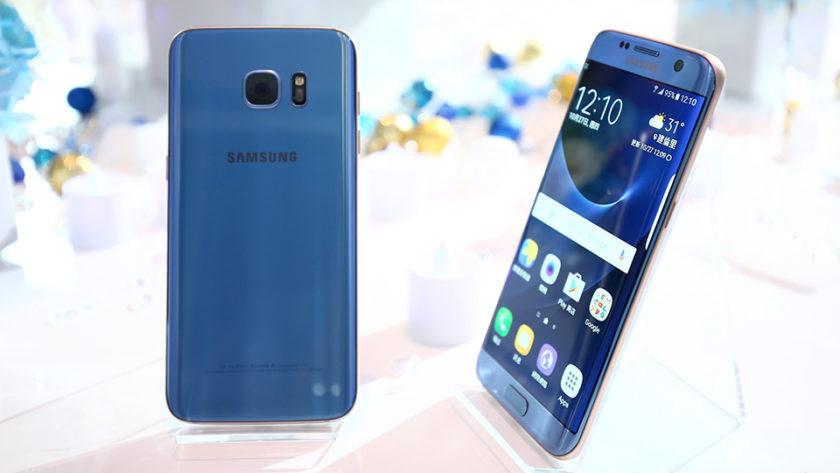 Take a look at the stunning Blue Coral Galaxy S7 edge