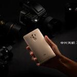 5816 ZTE Axon 7 Max is official with 'Naked 3D' display and dual camera