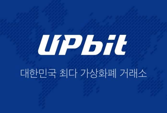 Биржа Upbit готова платить за информацию о мошеннических схемах