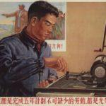 31176 Китайская пишущая машинка — анекдот, инженерный шедевр, символ
