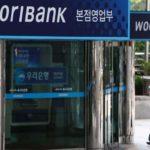 29039 Woori Bank успешно завершил тесты трансграничных переводов на блокчейне Ripple