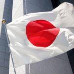 41045 Ассоциация 16 лицензированных криптобирж Японии начала работу