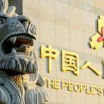 35965 Народный банк Китая усилит регулирование рынка криптовалют в 2018 году