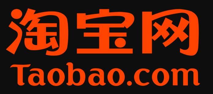 Taobao запретил торговцам предлагать товары и услуги, связанные с технологией блокчейн