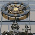 40244 Верховный суд РФ отменил решение о блокировке сайта Bitcoininfo.ru