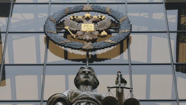 Верховный суд РФ отменил решение о блокировке сайта Bitcoininfo.ru
