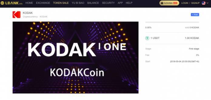 Организаторы ICO KodakCoin заявили о попытках мошенничества с токенами проекта