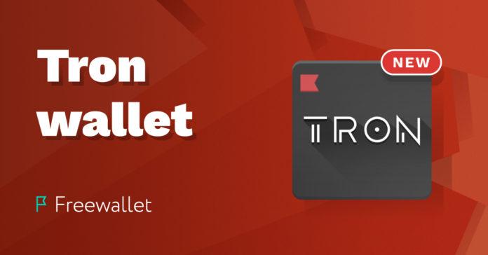 Freewallet выпустил кошелёк для TRON