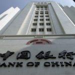 61762 Bank of China увеличит инвестиции в блокчейн