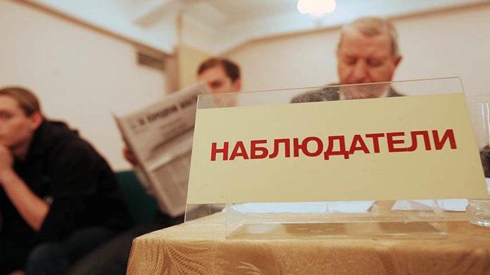 В России конгресс общественных наблюдателей протестирует блокчейн-выборы
