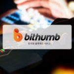 69766 Bithumb планирует до конца месяца запустить децентрализованную биржу