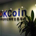 74665 Неизвестные устроили погром в офисе криптобиржи OKCoin в Пекине