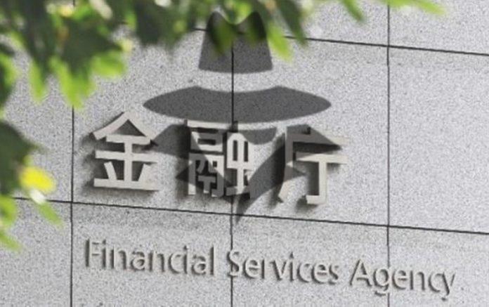 Японский регулятор намерен ограничить кредит в маржинальной криптоторговле