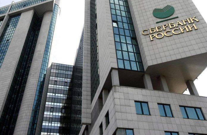 Сбербанк РФ и Интеррос заключили первую сделку внебиржевого РЕПО