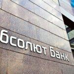 91034 Абсолют Банк впервые выпустил цифровую банковскую гарантию на платформе Мастерчейн