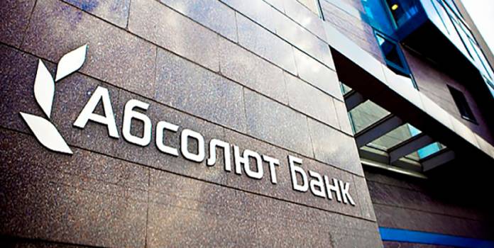Абсолют Банк впервые выпустил цифровую банковскую гарантию на платформе Мастерчейн