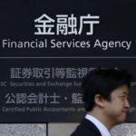 95806 Финансовый регулятор Японии фиксирует снижение интереса к криптовалютам