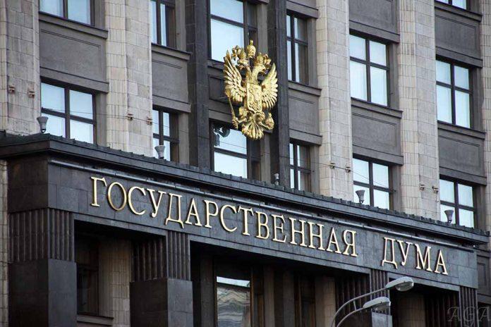 Госдума РФ отложила рассмотрение законопроекта о цифровых финансовых активах