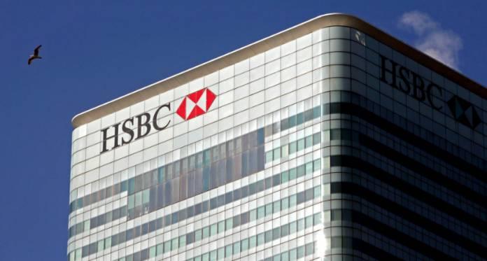HSBC ищет в Корее банки-партнеры для запуска блокчейн-платформы