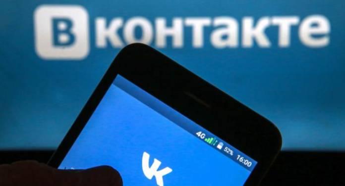 Майнинг VK Coin в соцсети ВКонтакте остановлен