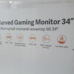 120379 Всё, что нужно знать про Xiaomi Mi Curved 34 Gaming Monitor