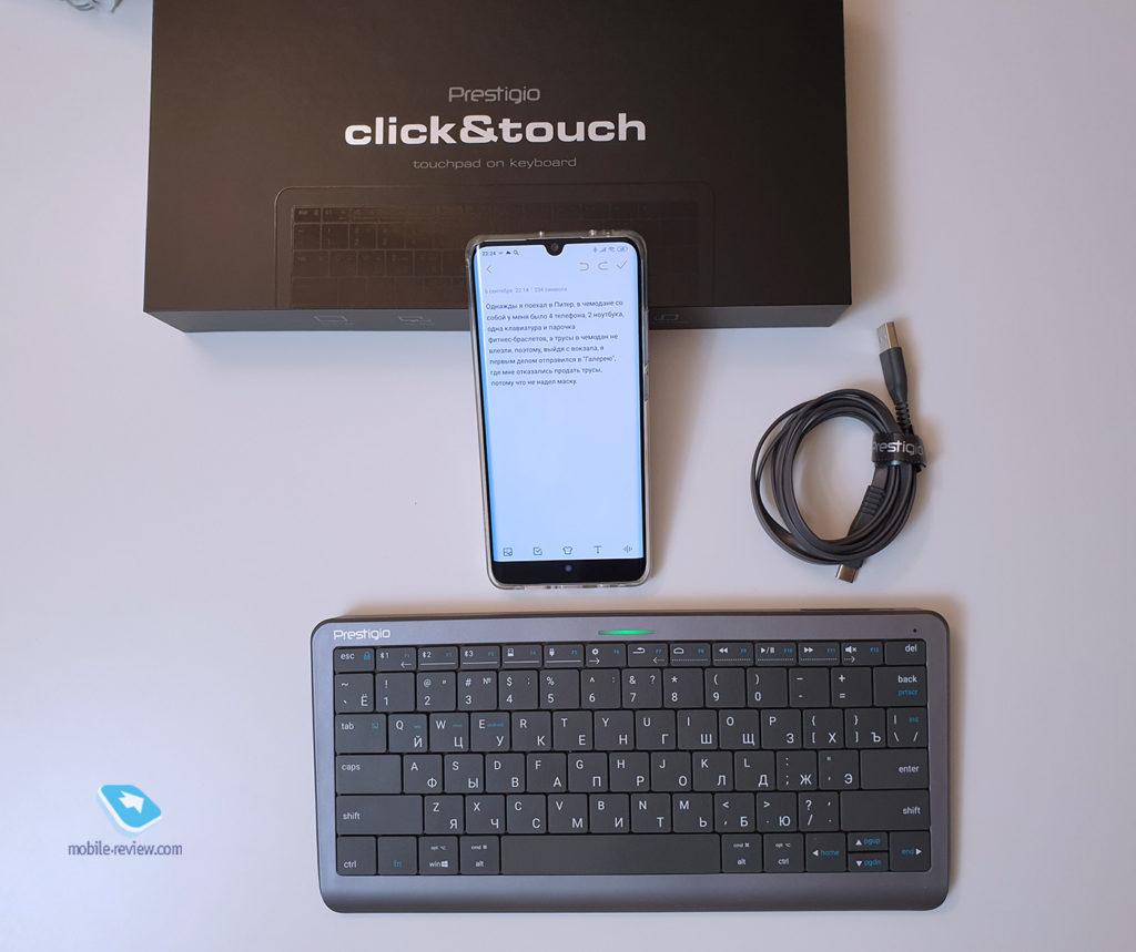 Универсальная клавиатура для Android Tv и дома: Prestigio Click & Touch