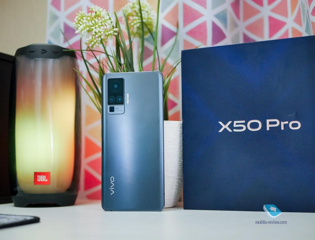 Обзор vivo X50 Pro – камерофон на максималках