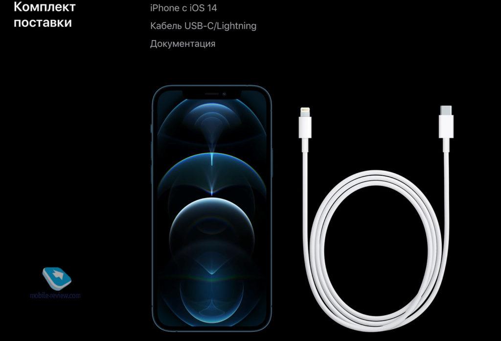 Десять причин не покупать Apple iPhone 12 Pro