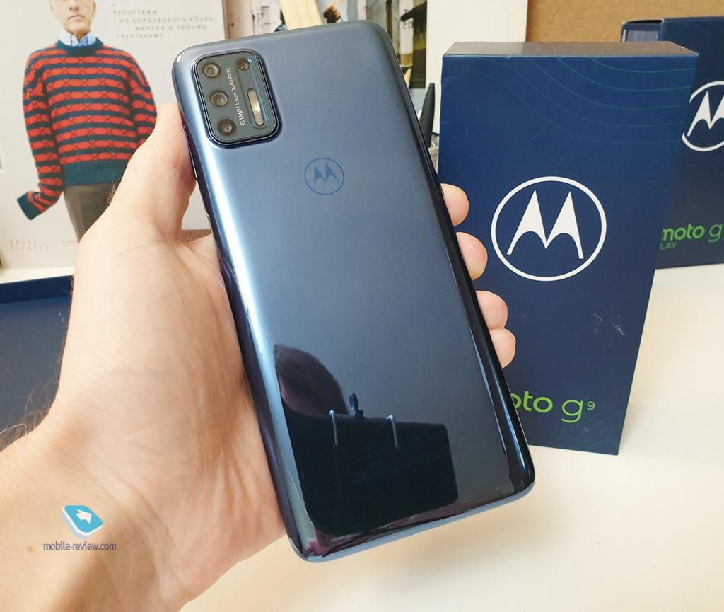 Обзор Motorola G9 Plus