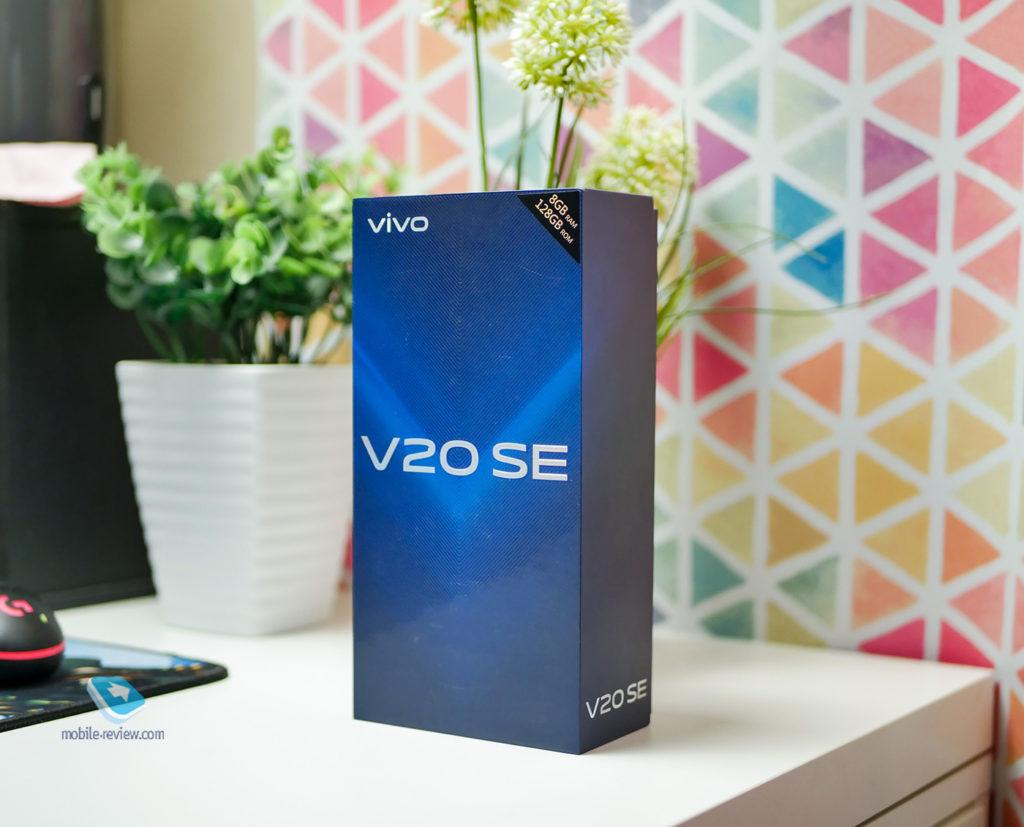 Обзор vivo V20 SE – лучшая альтернатива популярным смартфонам?