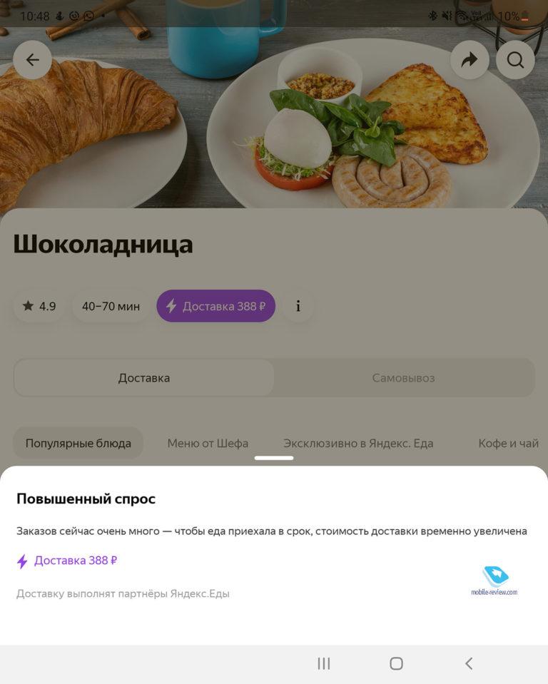 Бирюльки №629. Администратор «Яндекса» торговал почтой пользователей