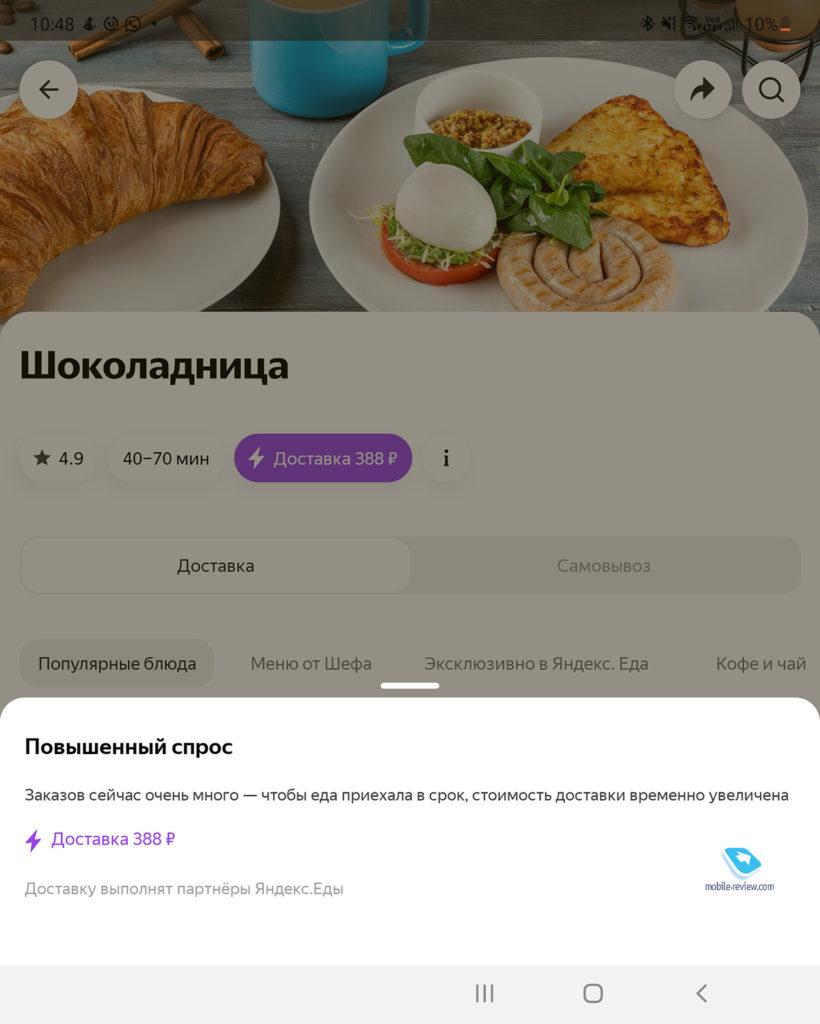 130415 Бирюльки №629. Администратор «Яндекса» торговал почтой пользователей