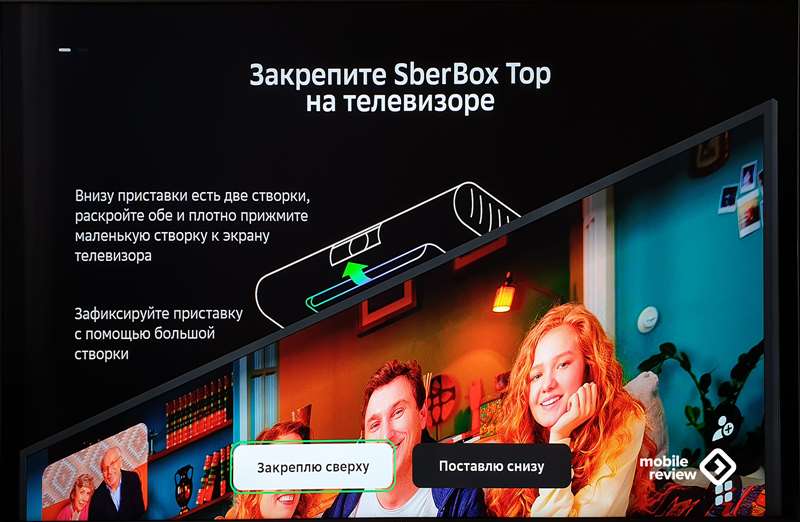 SBERTOP BOX: как мощно и православно унизить «Яндекс»