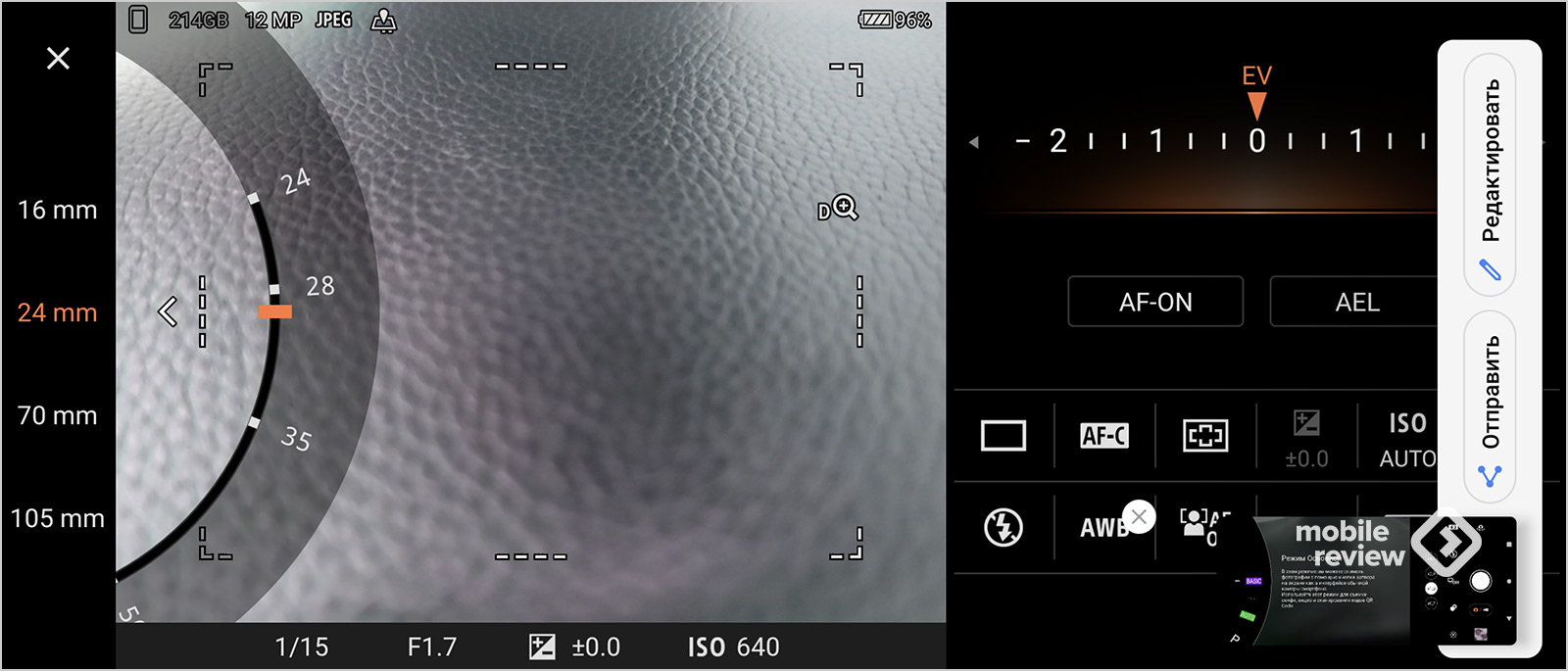 Обзор флагмана Sony Xperia 1 III (XQ‑BC72)