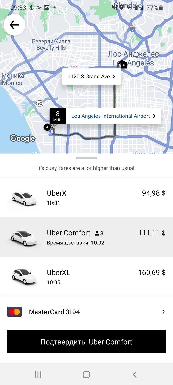 Как изменился Uber в США — от увлечения к рутинному бизнесу