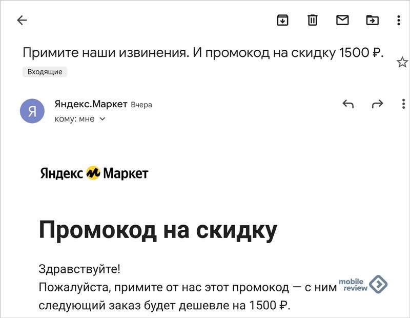 Диванная аналитика №261. Почему «Яндекс.Маркету» не нужна поддержка с живыми людьми