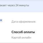 147193 Диванная аналитика №261. Почему «Яндекс.Маркету» не нужна поддержка с живыми людьми