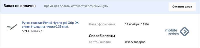 Диванная аналитика №261. Почему «Яндекс.Маркету» не нужна поддержка с живыми людьми
