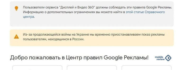 Google планирует уйти из России. Постепенное закрытие бизнеса