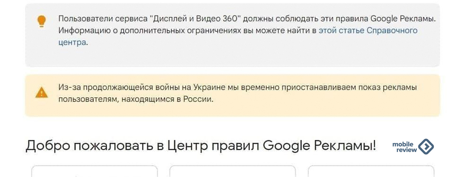 154307 Google планирует уйти из России. Постепенное закрытие бизнеса