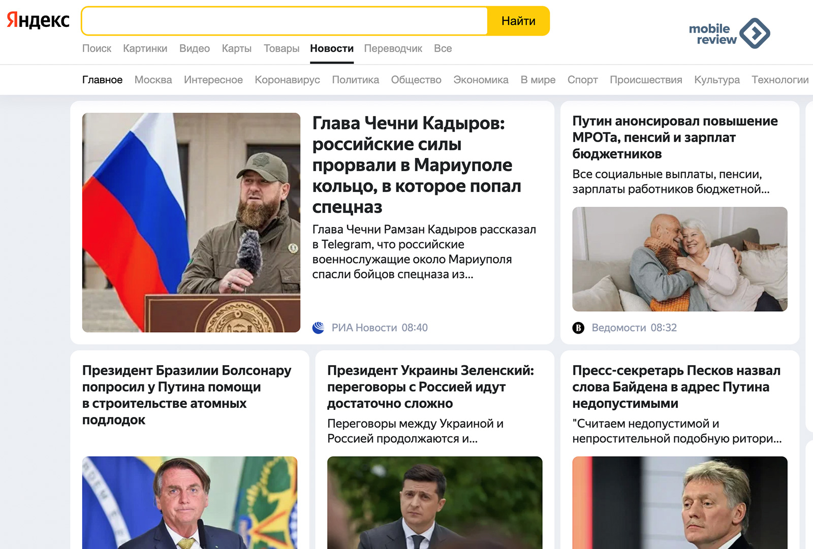 «Яндекс» в свободном падении. Поспешный уход с западных рынков