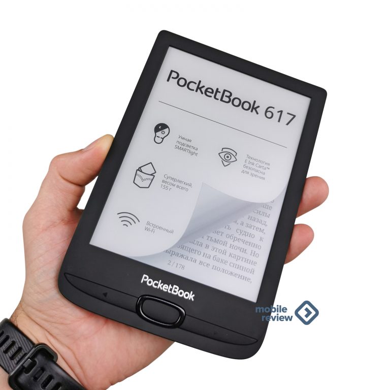 Обзор электронной книги PocketBook 617